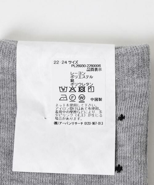 URBAN RESEARCH / アーバンリサーチ ソックス | 『UR TECH』ドットソックス | 詳細8
