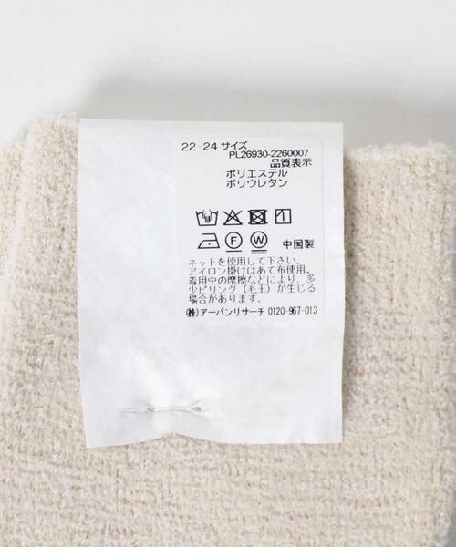 URBAN RESEARCH / アーバンリサーチ ソックス | 『UR TECH』モールソックス | 詳細8