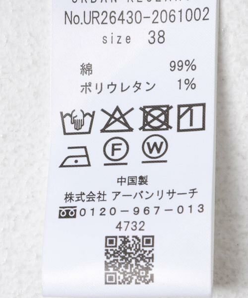URBAN RESEARCH / アーバンリサーチ ワンピース | コーデュロイジャンパーワンピース | 詳細13