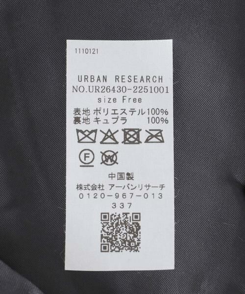 URBAN RESEARCH / アーバンリサーチ マフラー・ショール・スヌード・ストール | エコファーティペット | 詳細8