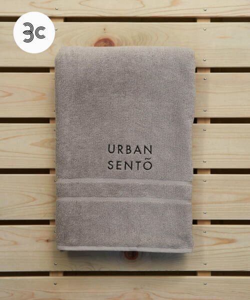 URBAN SENTO×IKEUCHI ORGANIC オーガニック120バスタオル
