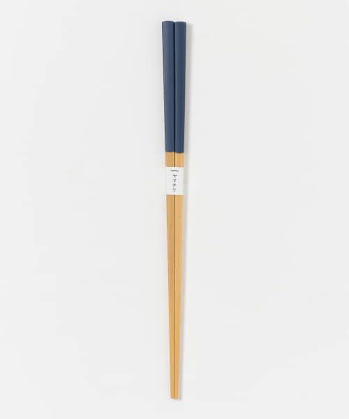 ＊＊URBAN RESEARCH / アーバンリサーチ キッチンツール | ヤマチク　白竹角箸（ネイビー）