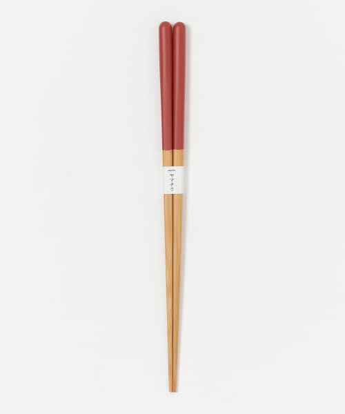 ＊＊URBAN RESEARCH / アーバンリサーチ キッチンツール | ヤマチク　スス竹丸箸（レッド）
