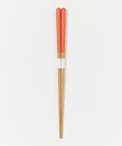 ＊＊URBAN RESEARCH / アーバンリサーチ キッチンツール | ヤマチク　スス竹丸箸（オレンジ）