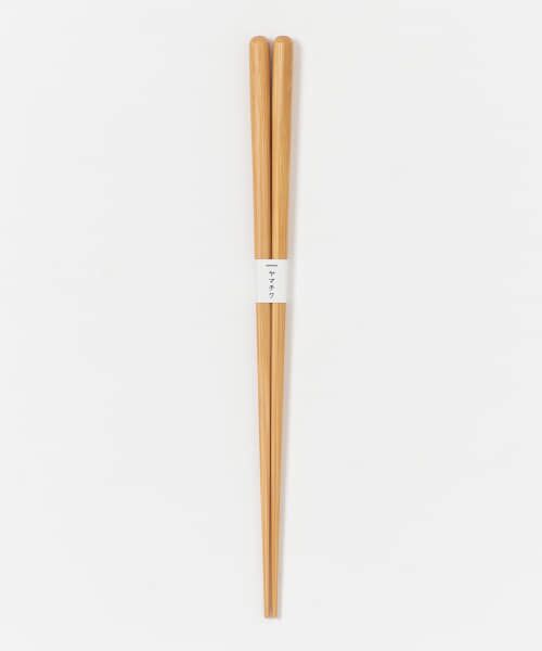 ＊＊URBAN RESEARCH / アーバンリサーチ キッチンツール | ヤマチク　スス竹丸箸（クリア）