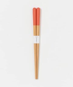 ヤマチク　子どもがんこ箸16cm