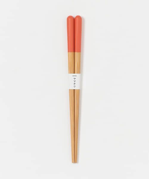 ＊＊URBAN RESEARCH / アーバンリサーチ キッチンツール | ヤマチク　子どもがんこ箸16cm（オレンジ）