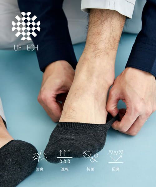 ＊＊URBAN RESEARCH / アーバンリサーチ ソックス | 『UR TECH』厚手カバーソックス（CHARCOAL）