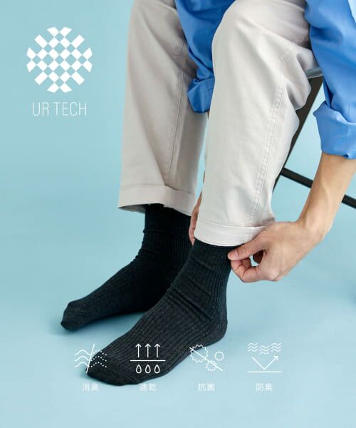 ＊＊URBAN RESEARCH / アーバンリサーチ ソックス | 『UR TECH』リブソックス（CHARCOL）