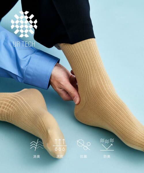 ＊＊URBAN RESEARCH / アーバンリサーチ ソックス | 『UR TECH』リブソックス（BEIGE）