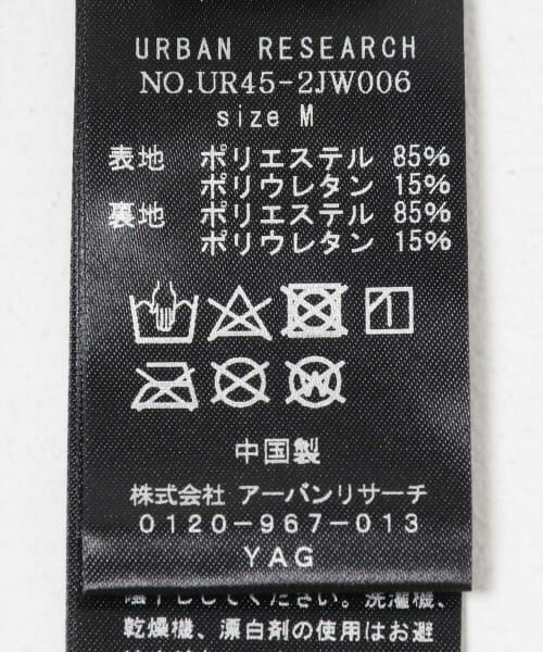 Swim URBAN RESEARCH スイム リバーシブルハイウエストショーツ