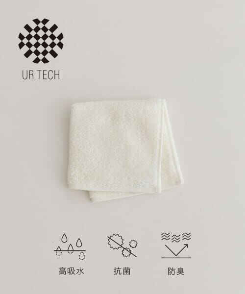 ＊＊URBAN RESEARCH / アーバンリサーチ タオル | 『UR TECH』ソリッド ハンドタオル（OFF）