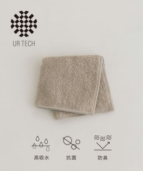 ＊＊URBAN RESEARCH / アーバンリサーチ タオル | 『UR TECH』ソリッド ハンドタオル（BEIGE）