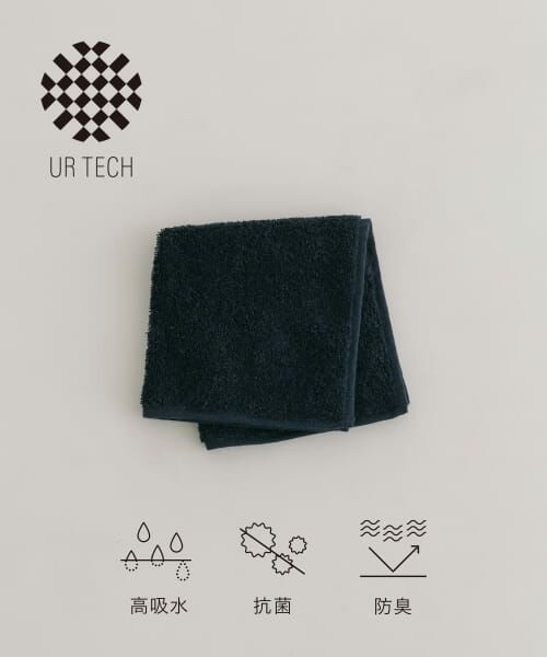 ＊＊URBAN RESEARCH / アーバンリサーチ タオル | 『UR TECH』ソリッド ハンドタオル（NAVY）
