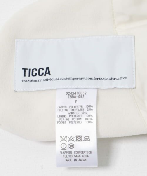 セール】 TICCA リバーシブルキルティングロングコート （ステン