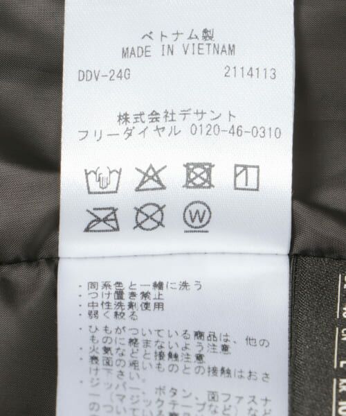DESCENTE ALLTERRAIN LIGHTWEIGHT SHIRTS JACKET （ダウン