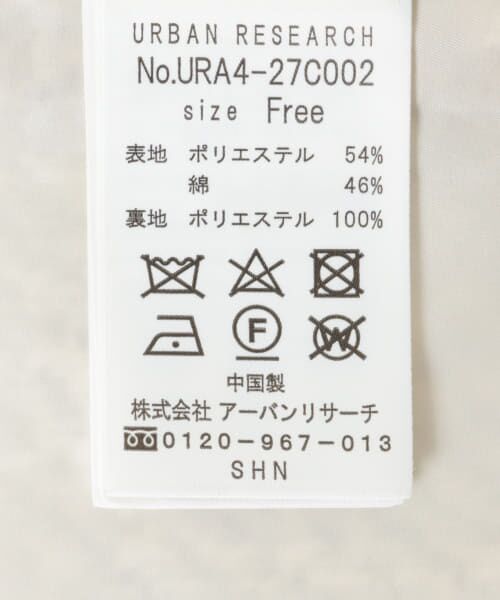 アーバンリサーチ　ノーカラージレ　白 URBAN RESEARCH Sonny Label（アーバンリサーチサニーレーベル