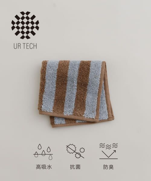 ＊＊URBAN RESEARCH / アーバンリサーチ タオル | 『UR TECH』ストライプハンドタオル（GRY×L.GRY）