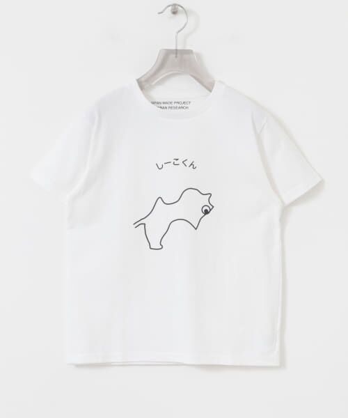 Masanao Hirayama しーこくん Tシャツ （Tシャツ）｜＊＊URBAN