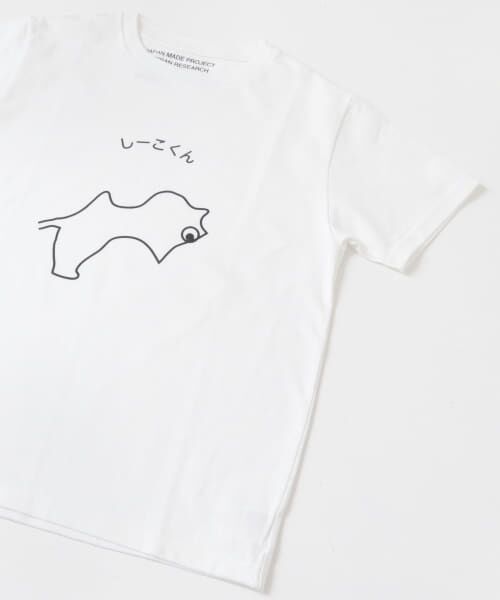 Tシャツくん 白尾博物館 Tシャツ＜受付期間：～1/20＞ – ワイテルズ