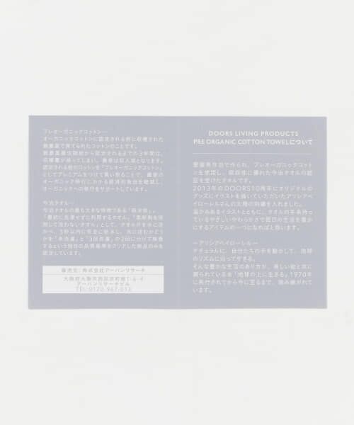 URBAN RESEARCH DOORS / アーバンリサーチ ドアーズ タオル | LIVING PRODUCTS　Hand Towel white | 詳細7