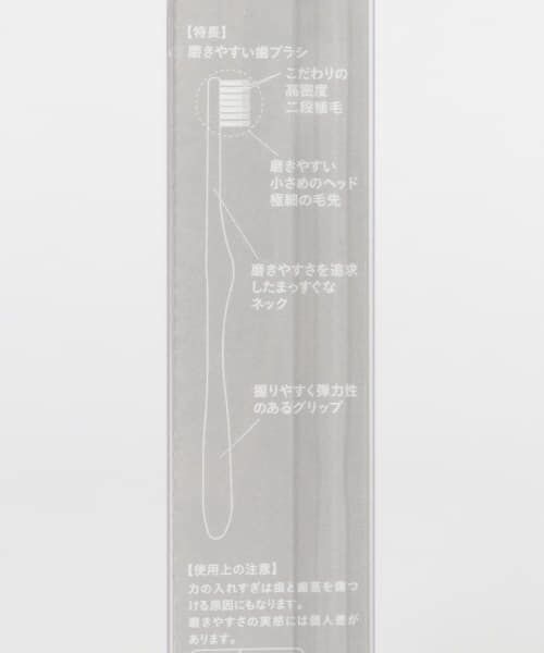 URBAN RESEARCH DOORS / アーバンリサーチ ドアーズ その他雑貨 | LIVING PRODUCTS　歯ブラシ | 詳細6