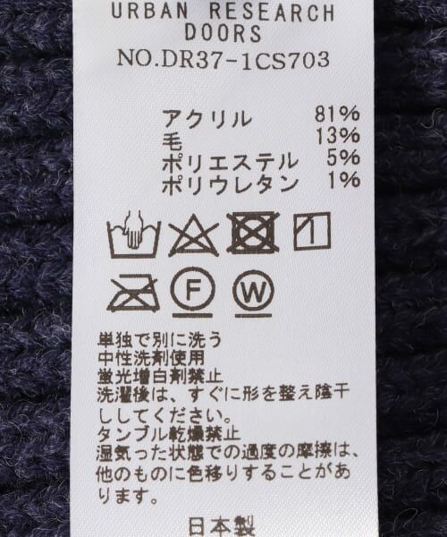 URBAN RESEARCH DOORS / アーバンリサーチ ドアーズ ニットキャップ | WOOL MIX KNIT CAP | 詳細12