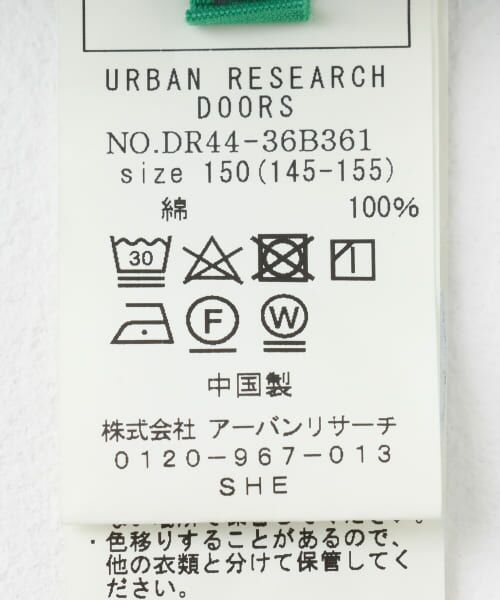 URBAN RESEARCH DOORS / アーバンリサーチ ドアーズ パンツ | 『WEB/一部店舗限定』『親子リンク』ジップオーバーオール(KIDS) | 詳細29