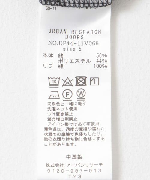 URBAN RESEARCH DOORS / アーバンリサーチ ドアーズ Tシャツ | FORK&SPOON　TCワッフルロングスリーブTシャツ | 詳細15