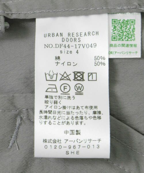 URBAN RESEARCH DOORS / アーバンリサーチ ドアーズ その他アウター | FORK&SPOON　撥水ショートマウンテンパーカー | 詳細23