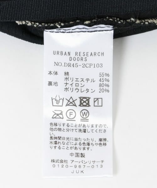 URBAN RESEARCH DOORS / アーバンリサーチ ドアーズ ハット | 撥水バケットハット | 詳細13