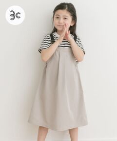 『親子リンク』add fabrics撥水ワンピース(KIDS)