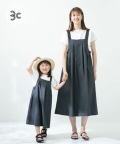 『親子リンク』add fabrics撥水ワンピース(KIDS)