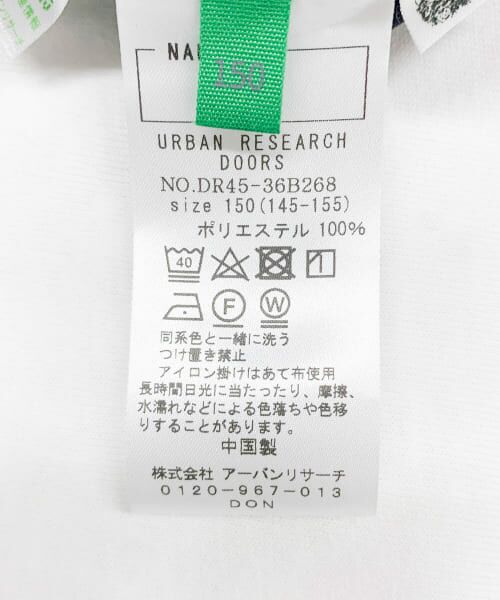 URBAN RESEARCH DOORS / アーバンリサーチ ドアーズ ワンピース | 『親子リンク』『WEB/一部店舗限定』add fabrics撥水ワンピース(KIDS) | 詳細21