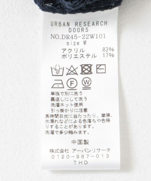 URBAN RESEARCH DOORS / アーバンリサーチ ドアーズ ベスト | リネンライクVネックニットベスト | 詳細28