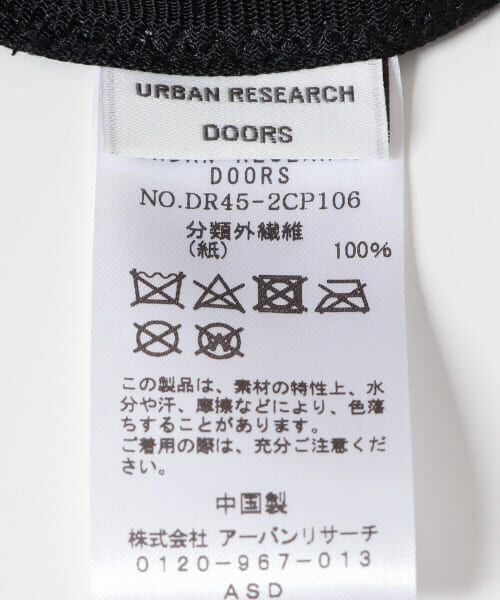 URBAN RESEARCH DOORS / アーバンリサーチ ドアーズ ハット | 『臼田あさ美さん着用』ペーパーバケットハット | 詳細9