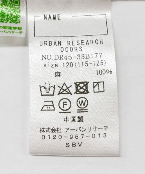 URBAN RESEARCH DOORS / アーバンリサーチ ドアーズ トップス | 『親子リンク』シルケットリネンバンドカラーシャツ(KIDS) | 詳細30