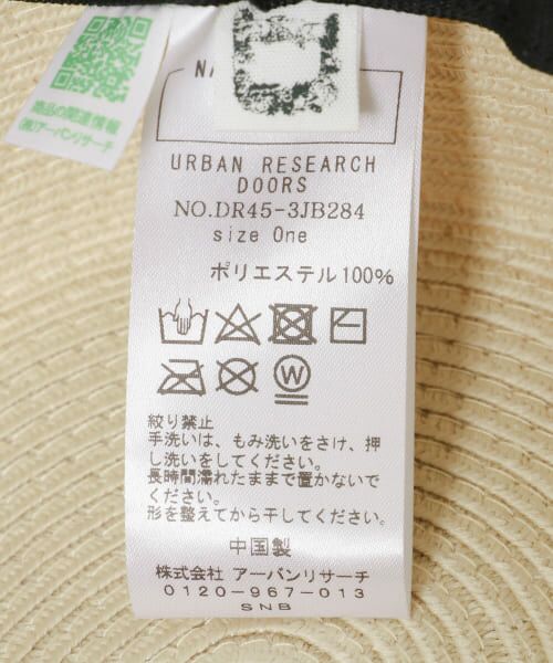 URBAN RESEARCH DOORS / アーバンリサーチ ドアーズ 服飾雑貨 | ポリブレードカンカン帽(KIDS) | 詳細13