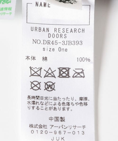URBAN RESEARCH DOORS / アーバンリサーチ ドアーズ 服飾雑貨 | 『親子リンク』バイカラーキャップ(KIDS) | 詳細13