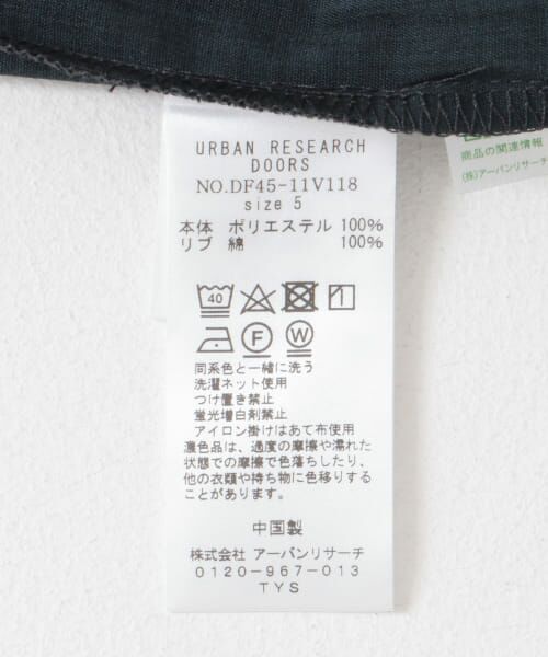 URBAN RESEARCH DOORS / アーバンリサーチ ドアーズ Tシャツ | FORK&SPOON　リネンライクTシャツ | 詳細28