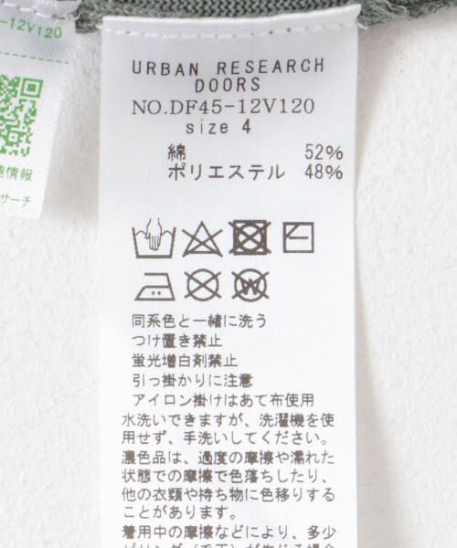 URBAN RESEARCH DOORS / アーバンリサーチ ドアーズ ニット・セーター | FORK&SPOON　ヘンリーネックニットTシャツ | 詳細21