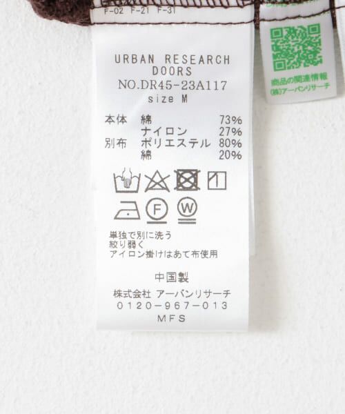 URBAN RESEARCH DOORS / アーバンリサーチ ドアーズ シャツ・ブラウス | 幾何学レースブラウス | 詳細28