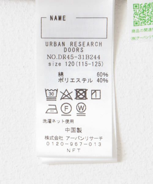 URBAN RESEARCH DOORS / アーバンリサーチ ドアーズ トップス | 変形ワッフルノースリーブプルオーバー(KIDS) | 詳細30