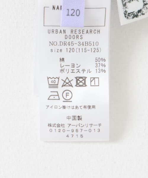 URBAN RESEARCH DOORS / アーバンリサーチ ドアーズ パンツ | 『セットアップ対応』ギンガムフレアキュロット(KIDS) | 詳細29