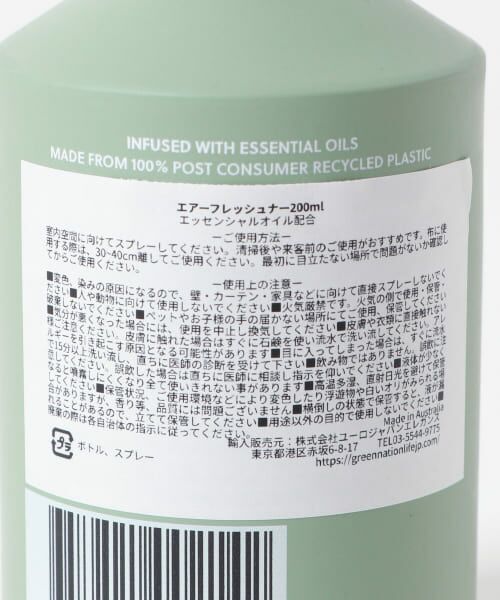 URBAN RESEARCH DOORS / アーバンリサーチ ドアーズ その他雑貨 | Green Nation Life　エアーフレッシュナー 200ml | 詳細5