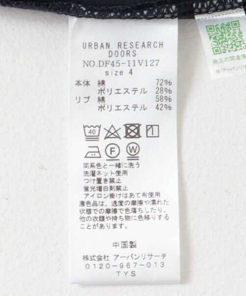 URBAN RESEARCH DOORS / アーバンリサーチ ドアーズ Tシャツ | FORK&SPOON　4WAYストレッチラグランTシャツ | 詳細16