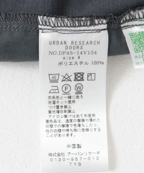 URBAN RESEARCH DOORS / アーバンリサーチ ドアーズ その他パンツ | FORK&SPOON　PEジャージーストレートパンツ | 詳細21