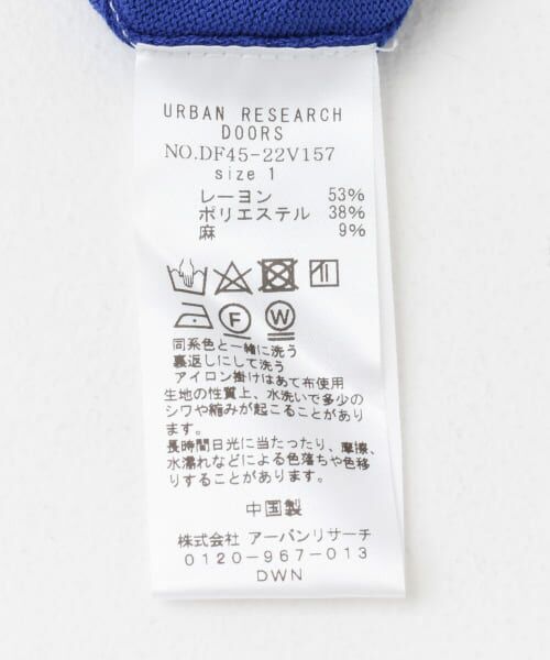 URBAN RESEARCH DOORS / アーバンリサーチ ドアーズ ニット・セーター | 『WEB/一部店舗限定』FORK&SPOON　ノースリーブニットプルオーバー | 詳細20