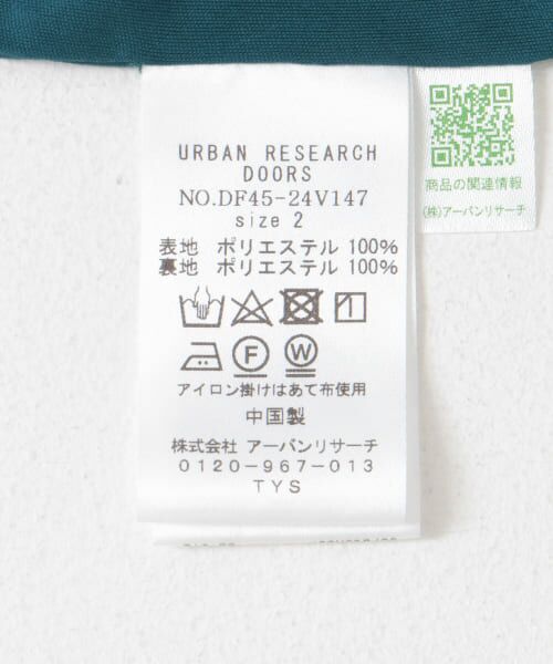 URBAN RESEARCH DOORS / アーバンリサーチ ドアーズ その他パンツ | FORK&SPOON　ドレープツイルギャザーパンツ | 詳細24