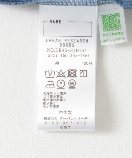 URBAN RESEARCH DOORS / アーバンリサーチ ドアーズ トップス | 『親子リンク』フレンチタックプルオーバー(KIDS) | 詳細29